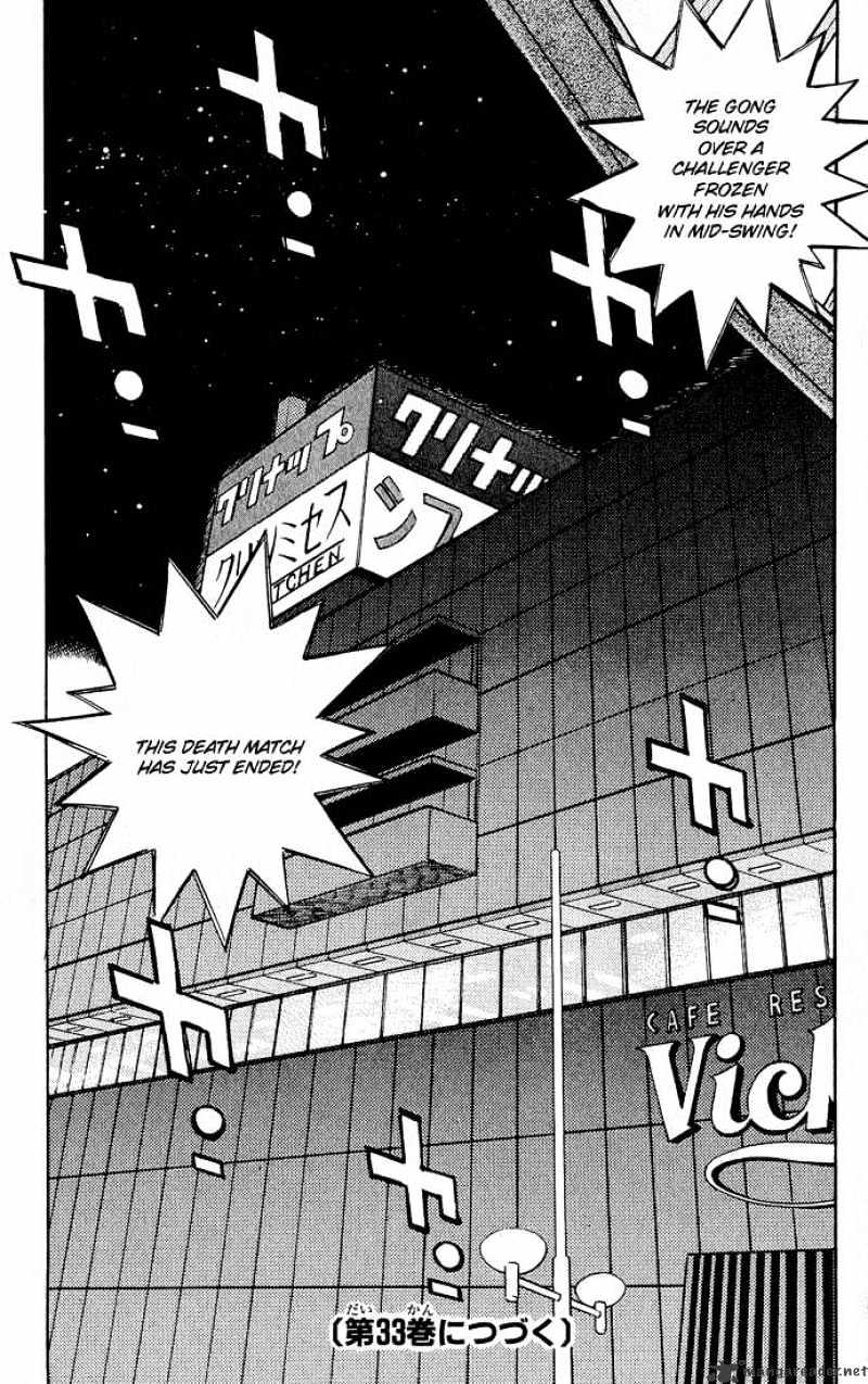 Hajime no Ippo: Fighting Spirit, Chapter 287 image 17